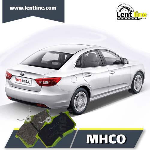 لنت عقب بسترن B30 برند MHCO